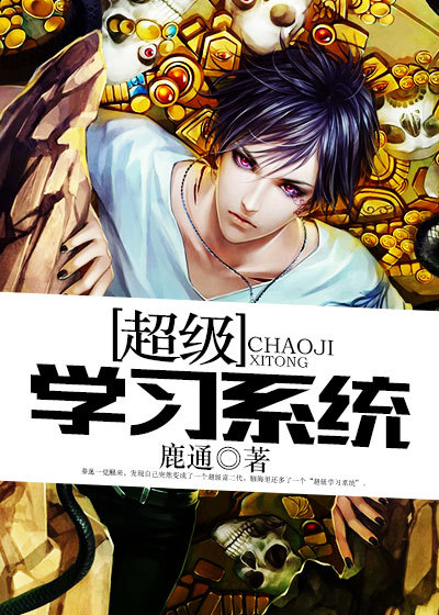 和校草同桌的日子陈北方
