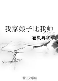 艳福猎艳都市后宫