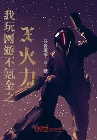家有omegatxt百度云