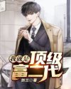 弱点韩国动漫在线观看免费观看