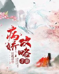 年轻的母亲10