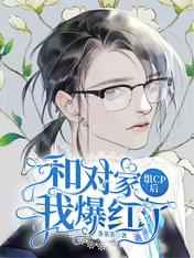 oldmanchinese树林