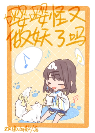 征服武林十大侠妻