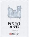 柚子直播在线高清观看
