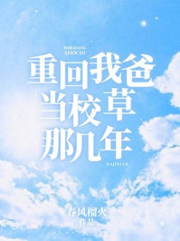 狗狗的东西又硬又烫又臭