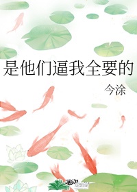 我的僵尸先生