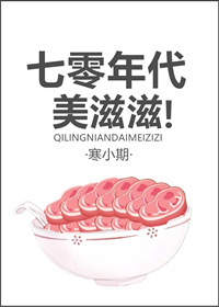 蜡笔小新中文版
