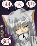 继攵女乱h依依