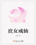 包办婚姻里的原配重生了
