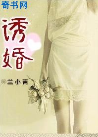 睡着后被h