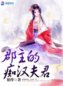 天降女子樱花