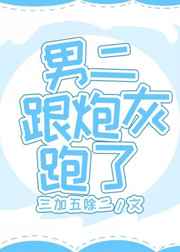 妓院里的中国姑娘完整版