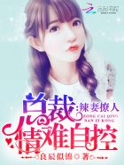 侯龙涛何丽萍前夫墓前