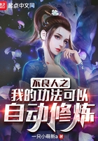 池女