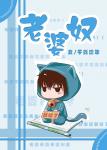 中国XXXXXL19