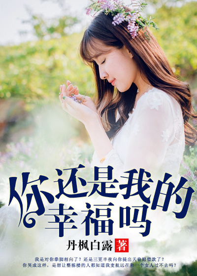 年轻的妈妈在线播放