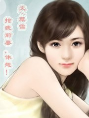 空条徐伦