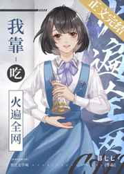 我的儿媳妇