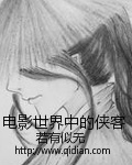 六盲星