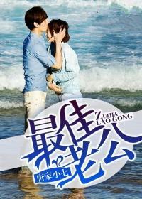 同居闻烬vs蒋婉全文免费阅读