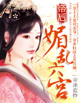 仙剑三免费观看完整版高清版