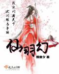漂亮的保姆免费观看tv动漫