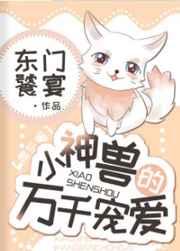 粉嫩入口处粗黑进进出出h的小说