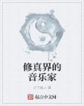 丝袜女教师诱惑