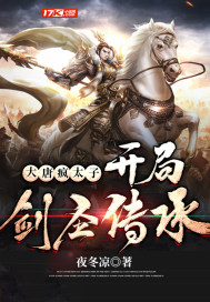 妹子腿趴开让男人捅