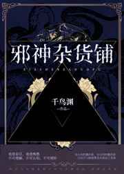 欧美大香蕉免费收看