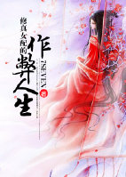亚洲最色