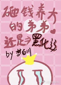 青春期3 电影