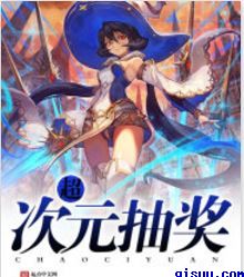 金汤匙韩剧在线观看免费版