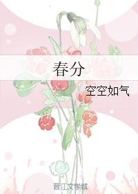 接电话顶的她说不出话