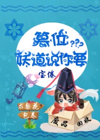三更车库在线观看