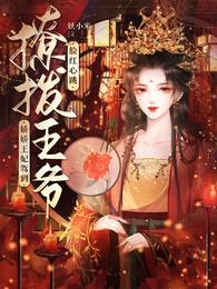 正在播放桥本有菜云播
