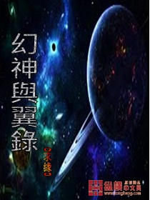 班长没带罩子让捏了一节课作文