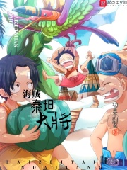 皇家执事