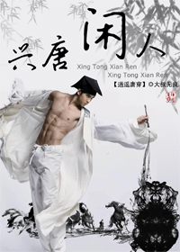同伊免费观看全集完整版