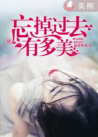 口工漫画在线观看