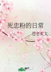 缓慢而有力的往里挺送小说