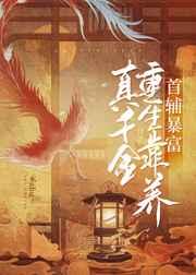 遥不可及漫画