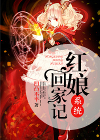 无忧的天堂