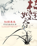 择天记小说txt下载