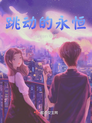 废柴网视频