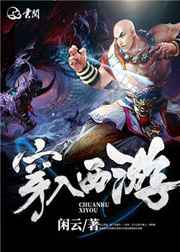 唐朝禁宫秘史