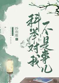 女人张开腿给男人桶爽免费
