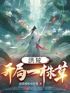过来让我亲亲你那里