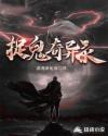 9420高清视频在线观看国语版