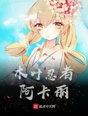 天使与龙的轮舞动漫免费